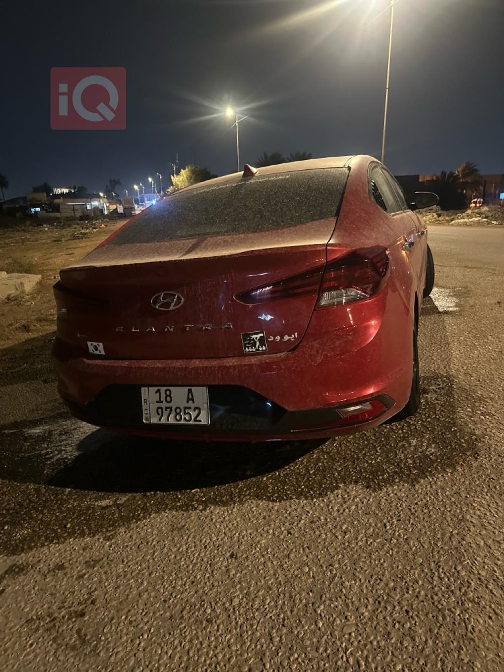 هيونداي النترا